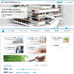 ジェイアール西日本不動産開発（株）京滋営業支店