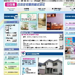 日本住宅販売（株）