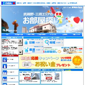 日本住宅管理（株）