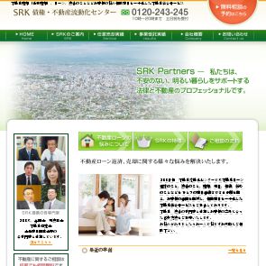 札幌緑地開発（株）